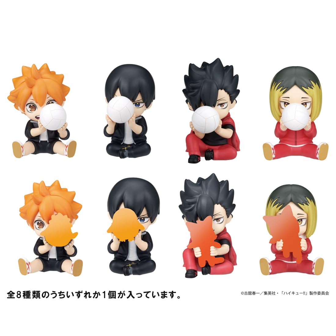 ハイキュー　シリーズ Amazon | タカラトミーアーツ(TAKARATOMY A.R.T.S) PERIHAPI! Hide