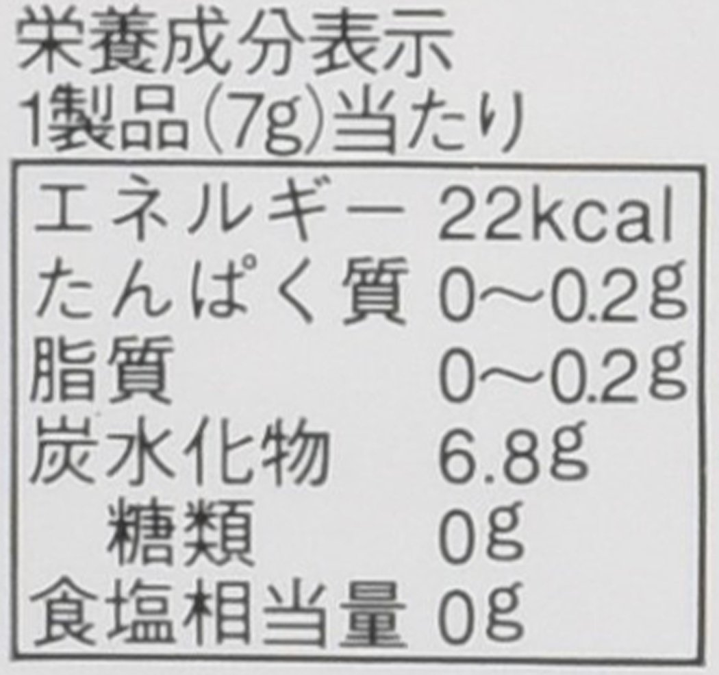 Mintia Breath Mint with Caffeine - Dry Hard - By Asahi Food & Heathcare From Japan 50 Tablets X10packs!!