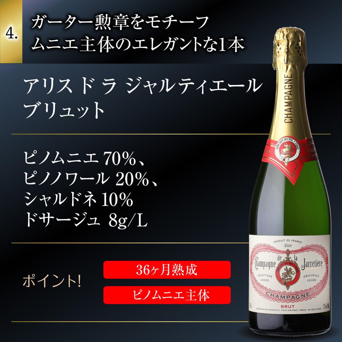 Amazon.co.jp: シャンパンセット ベルエポックが当たる！？辛口 