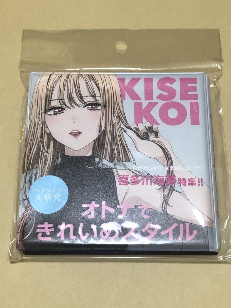 Amazon.co.jp: 喜多川海夢 メモリアルアルバム その着せ替え人形は恋を 