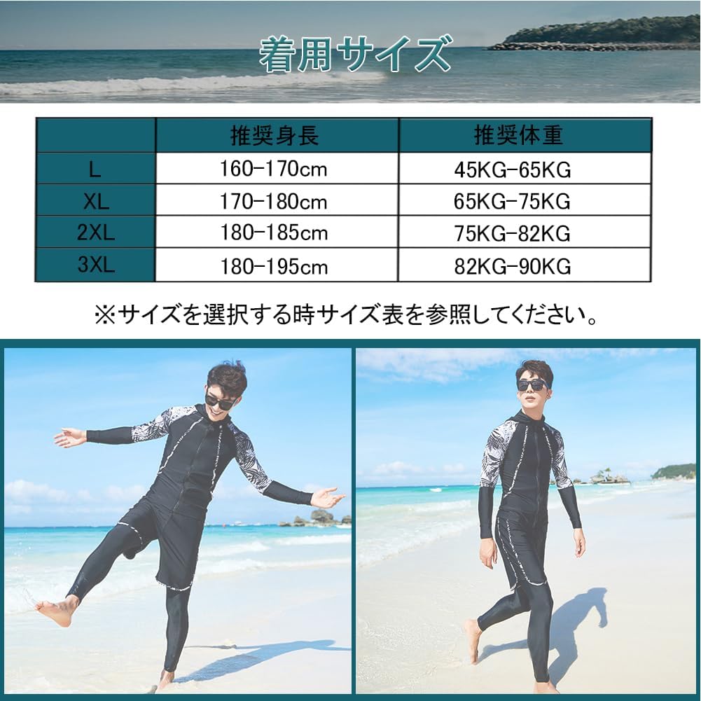 [YFMAYI] ラッシュガード メンズ 水着 長袖 サーフパンツ レギンス ３点セット フィットネス 男性 ビーチ 水泳 UVカット 吸汗速乾 水陸両用