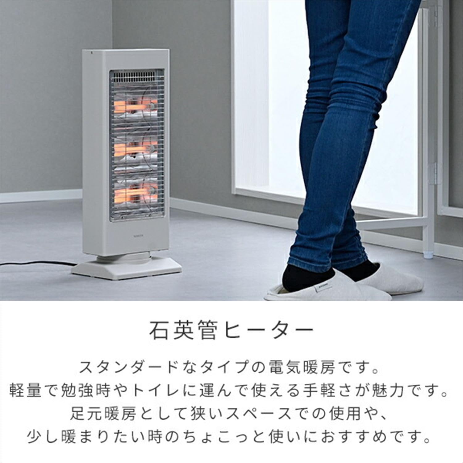Amazon.co.jp : [山善] 電気ストーブ ヒーター 左右自動首振り 3段階