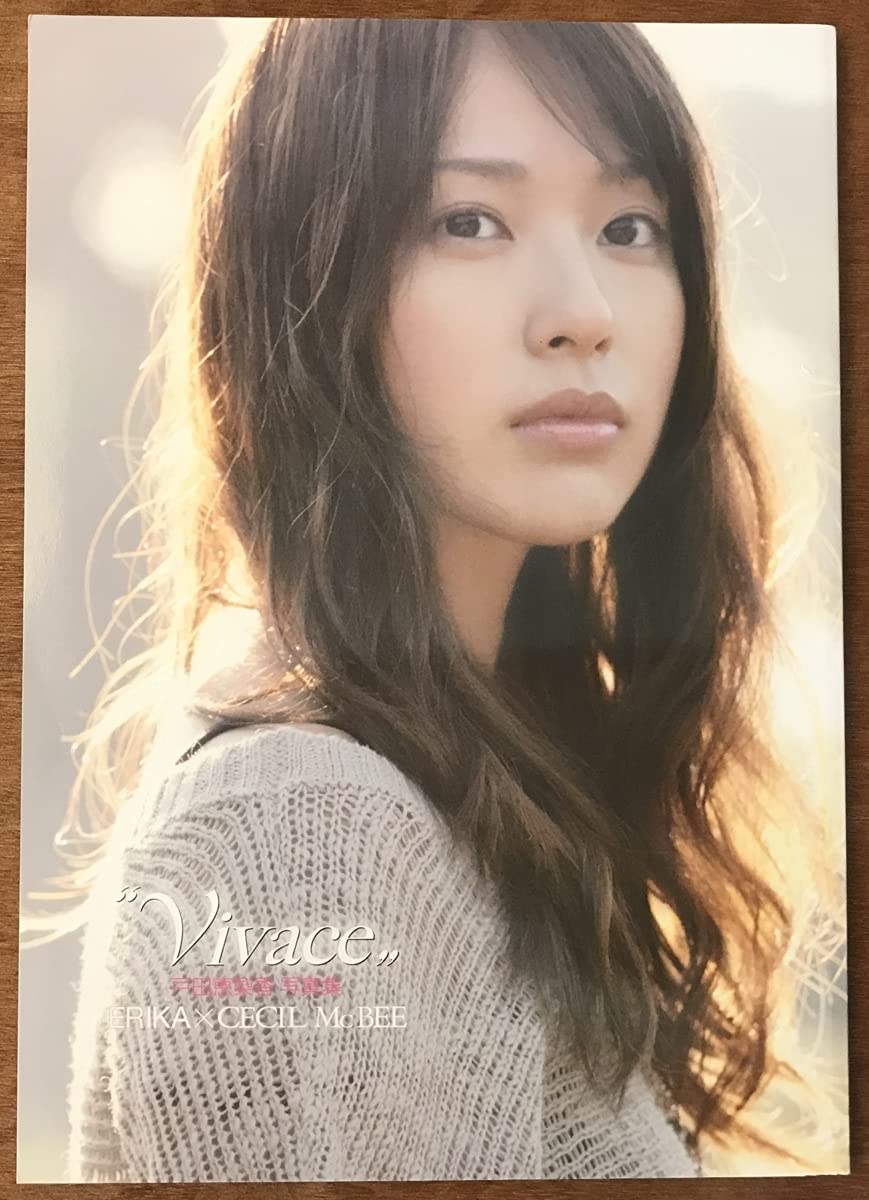 Amazon.co.jp: □□ 戸田恵梨香 Vivace 女優 タレント 本 写真集