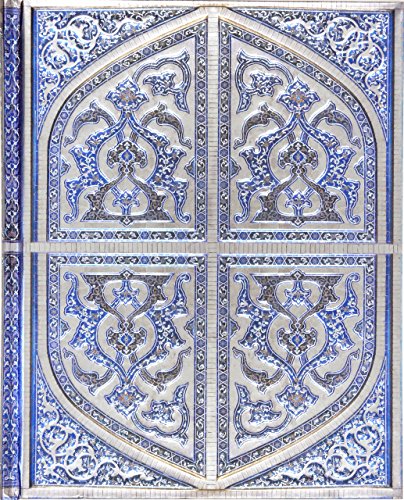 Persian Splendor Journal (Notebook, Diary) (Guided Journals Series)