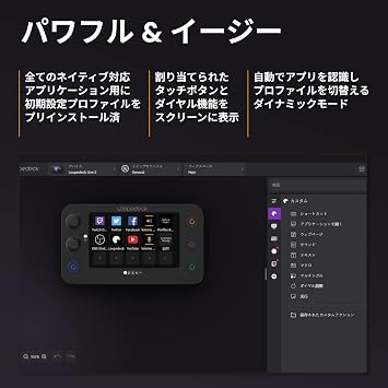 Loupedeck Live S - Custom Controllers for everyday PC work, distribution and content production. Equipped with LED touch screen button, physical dial, RGB physical buttons