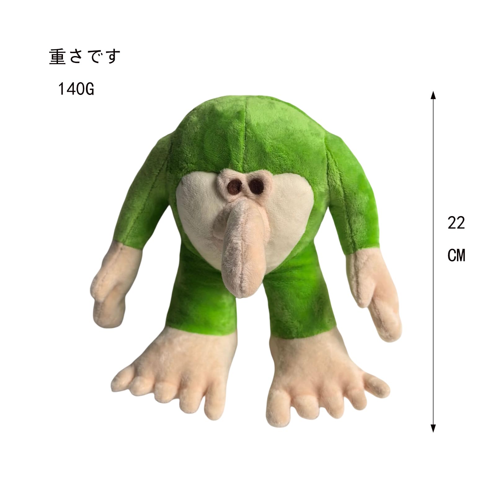 ON THE GRASS ぬいぐるみ　6コセット　バラ売り不可　中古品 Amazon.co.jp: ぬいぐるみです 祝日の贈り物です ゲームグッズの