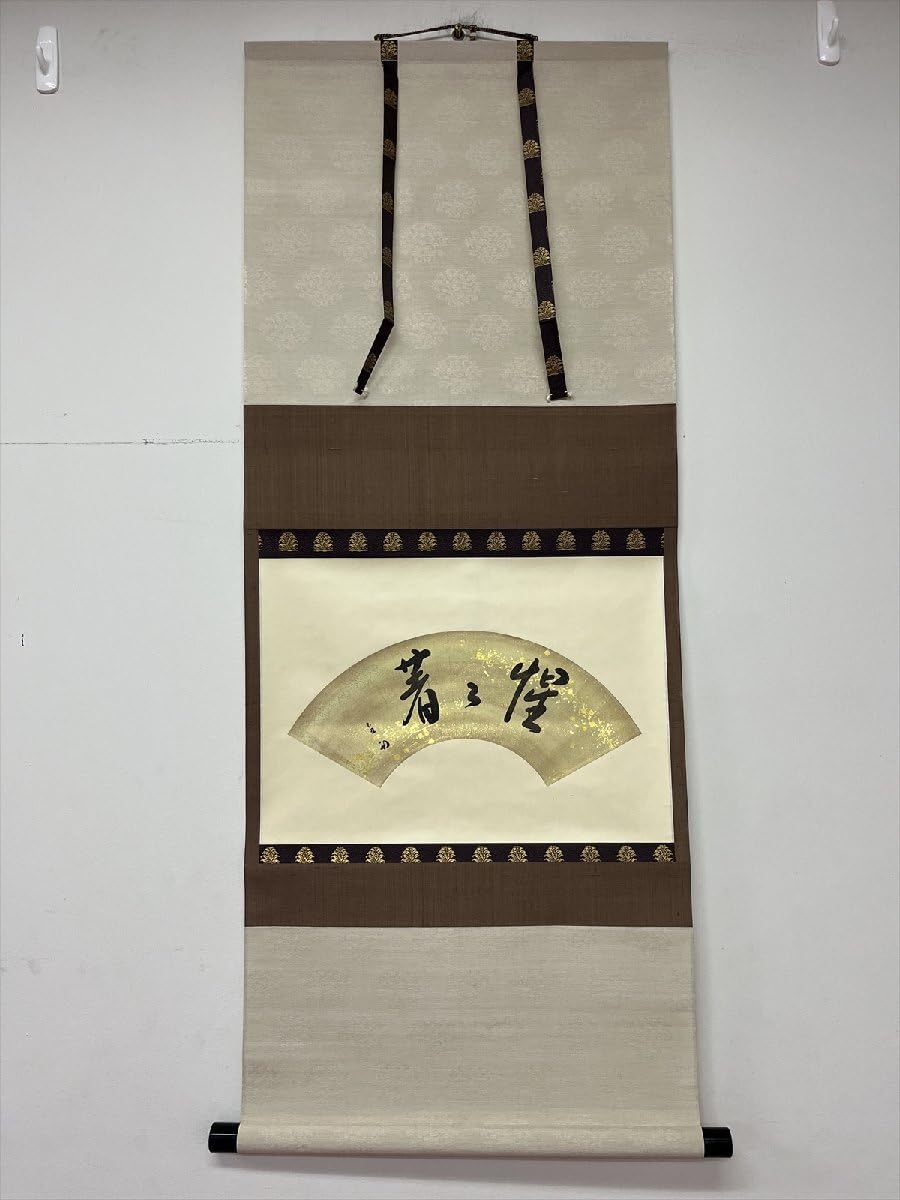 表千家 久田家十二世家元 久田宗也(尋牛斎)惺々著 横物 紙本 d870 表千家 久田家十二世家元 久田宗也(尋牛斎)惺々著 横物 紙本 d870