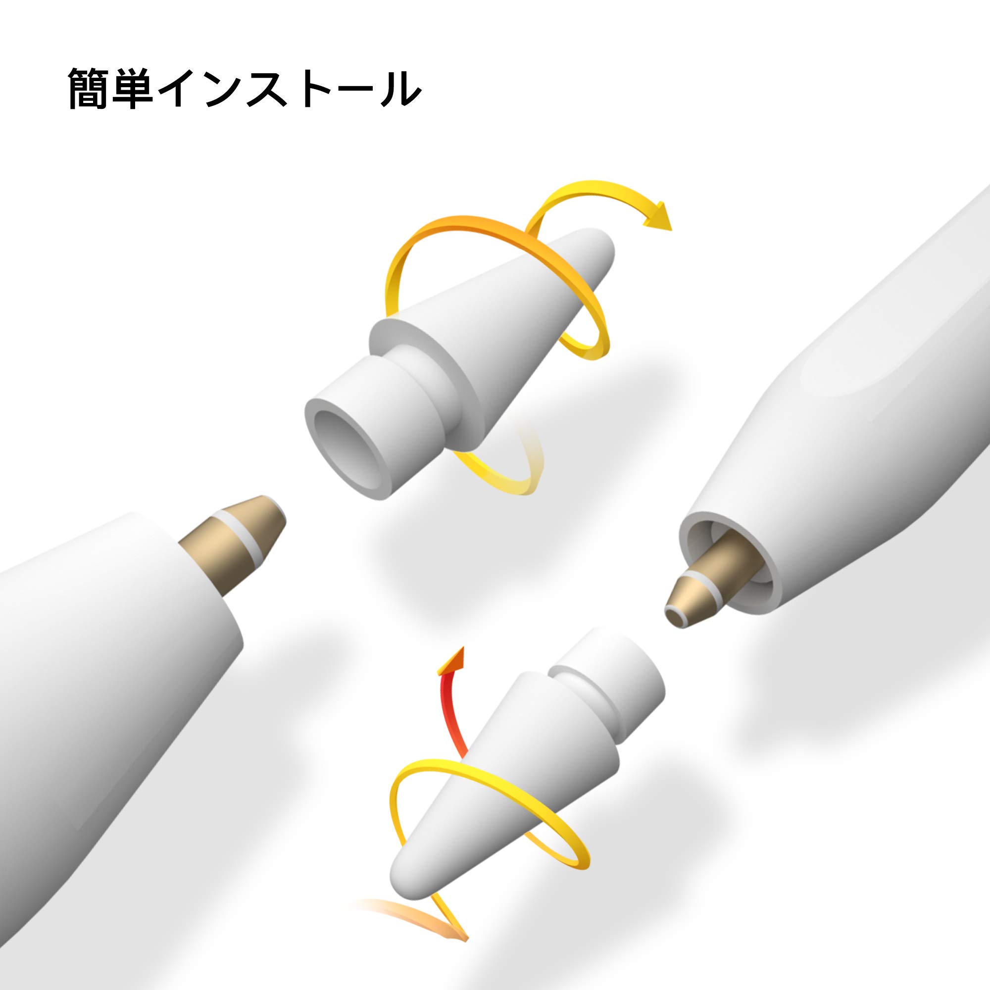 Amazon.co.jp: PZOZ 4個入り Apple Pencil 第1/第2世代用 チップ