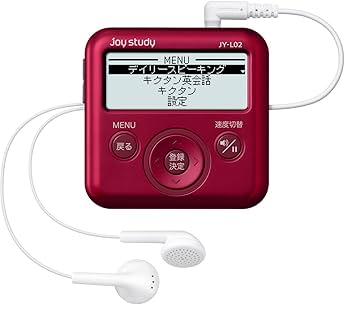 CASIO デジタル英会話学習機 joy study 日常 RD レッド 779 Amazon | CASIO デジタル英会話学習機 joy study 日常会話&接客