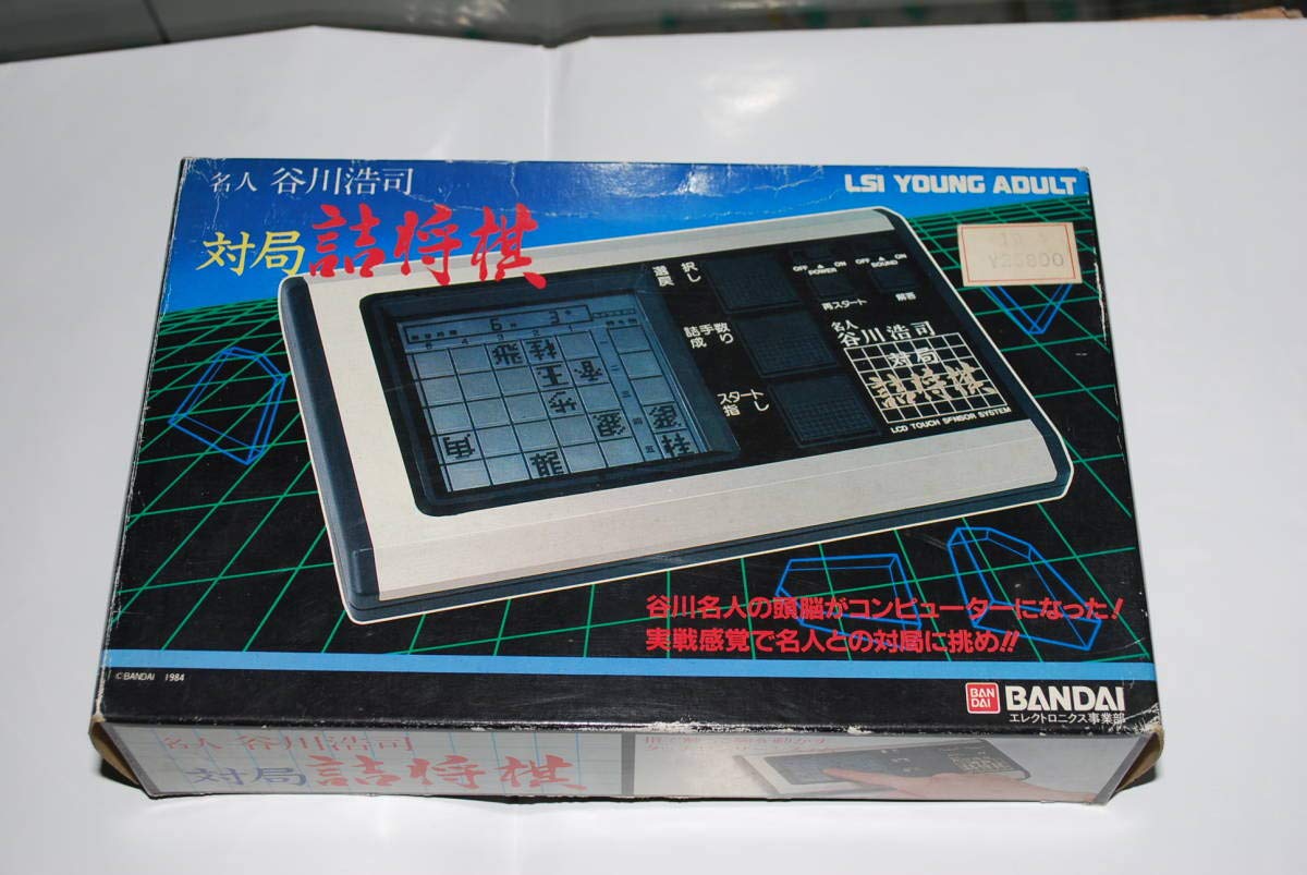 将棋無双 愛蔵版 限定 箱入り豪華版 詰将棋 谷川浩司 将棋無双