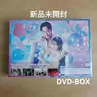 Amazon.co.jp: あせとせっけん D V D-BOX 佐藤寛太 大原優乃