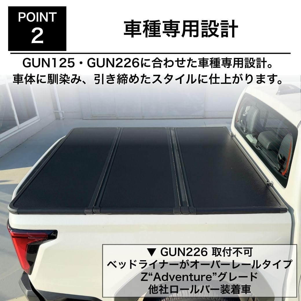 Amazon.co.jp: GI☆GEAR 3つ折りハードトノカバー 車種専用設計 アルミ