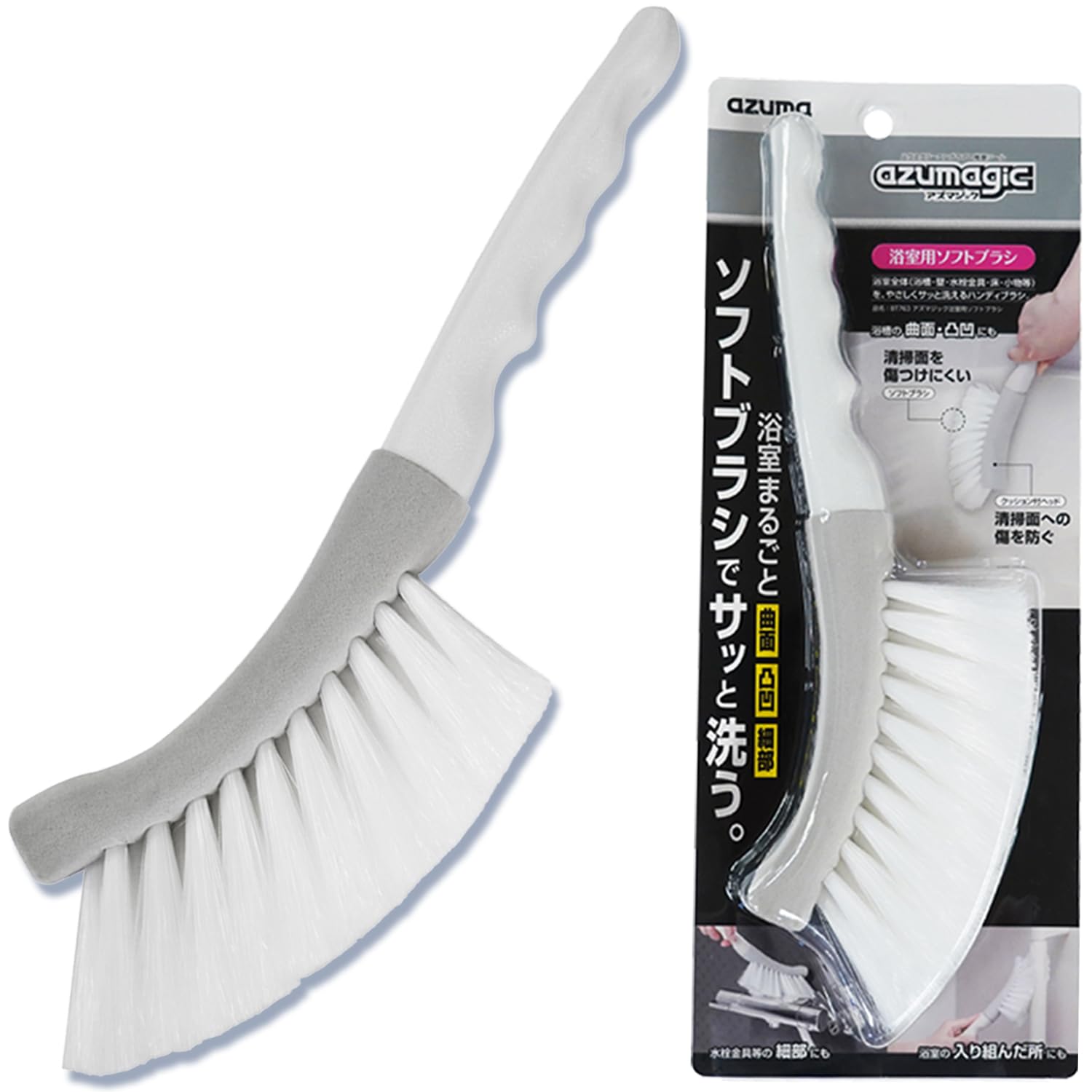 【SNSで話題】アズマ アズマジック 浴室用ソフトブラシ 洗剤の泡立て 浴室 浴室床 タイル 傷つけない ホームクリーニング プロ推奨 風呂掃除 浴室ブラシ 掃除用ブラシ クリーニングブラシ BT763