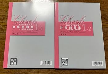 資格の大原　2023年受験対策　　簿記論　初学者一発合格　DVD Amazon.co.jp: 大原 2023 簿記論 初学者コース テキスト & 問題集