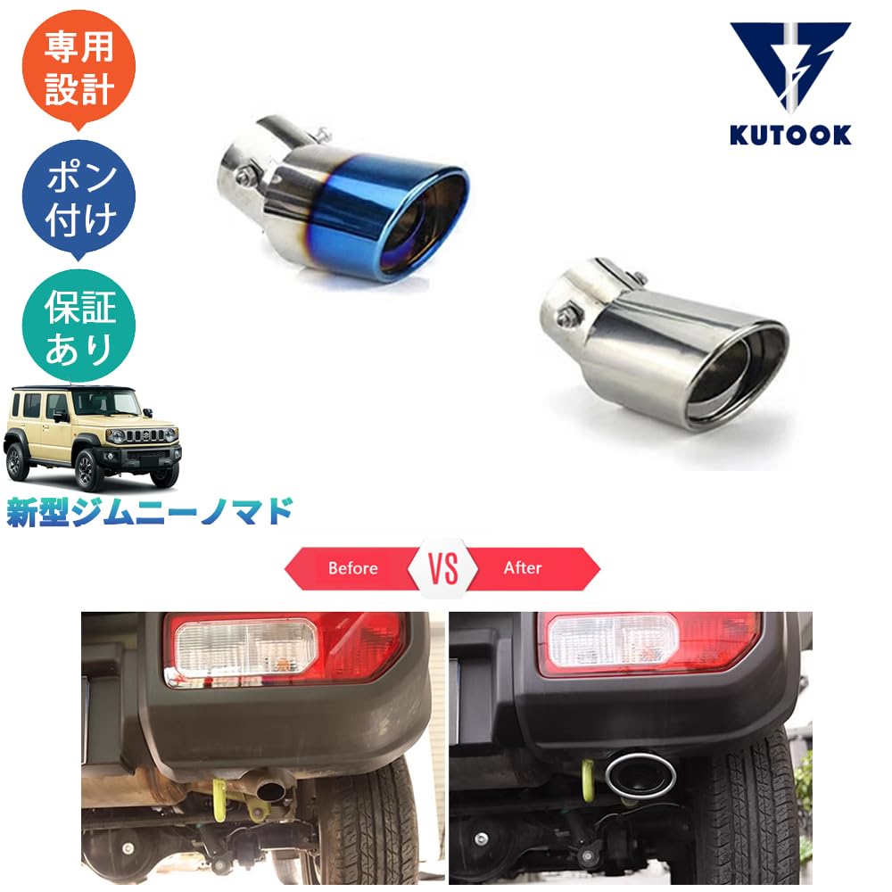 Amazon | KUTOOK 新型ジムニー ジムニーノマド 5ドア JC74W FC