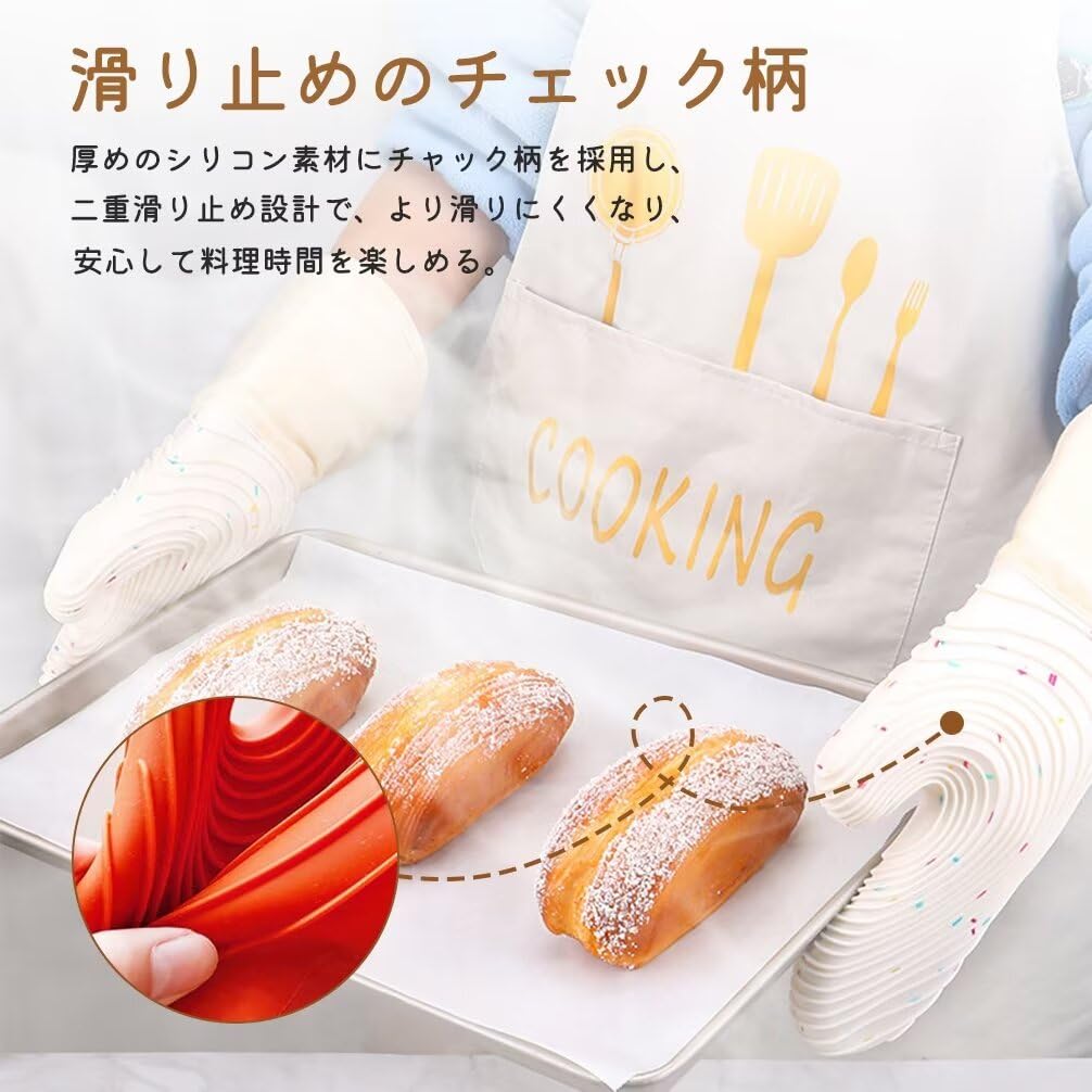 ⭐️オーブンミトン シリコングローブ 鍋掴み オイルブラシ セット 230℃耐熱 Amazon.co.jp: 母の日 オーブンミトン シリコングローブ 鍋掴み オイル