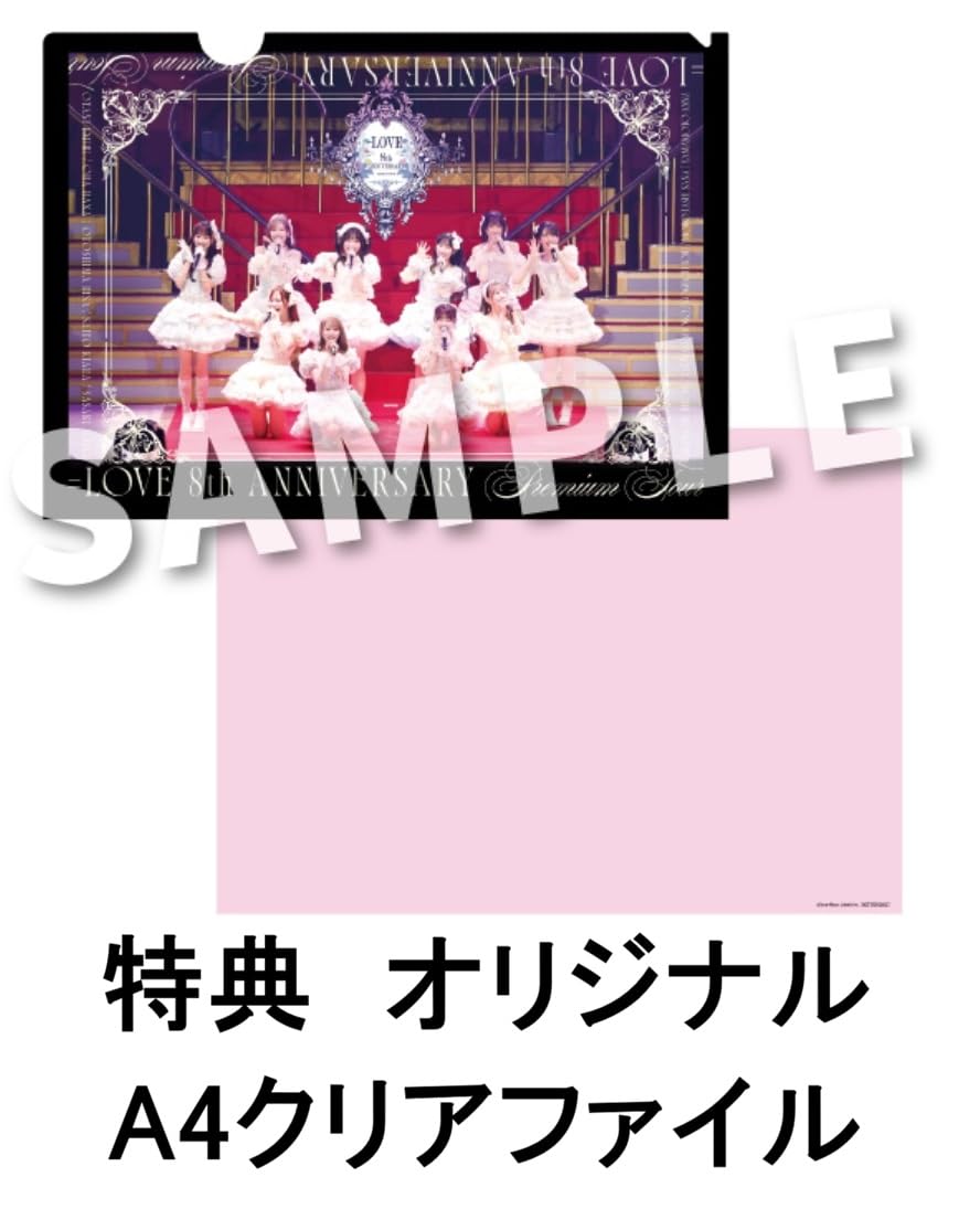 = LOVE イコラブ 8周年 初回生産限定盤 TYPE-A BluRay2枚組 Amazon.co.jp: 【限定特典あり 初回生産限定盤 Blu-ray】 イコラブ