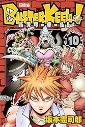 月刊少年ライバル 2009年 月刊 少年ライバル 2009年 09月号 [雑誌] |本 | 通販 | Amazon