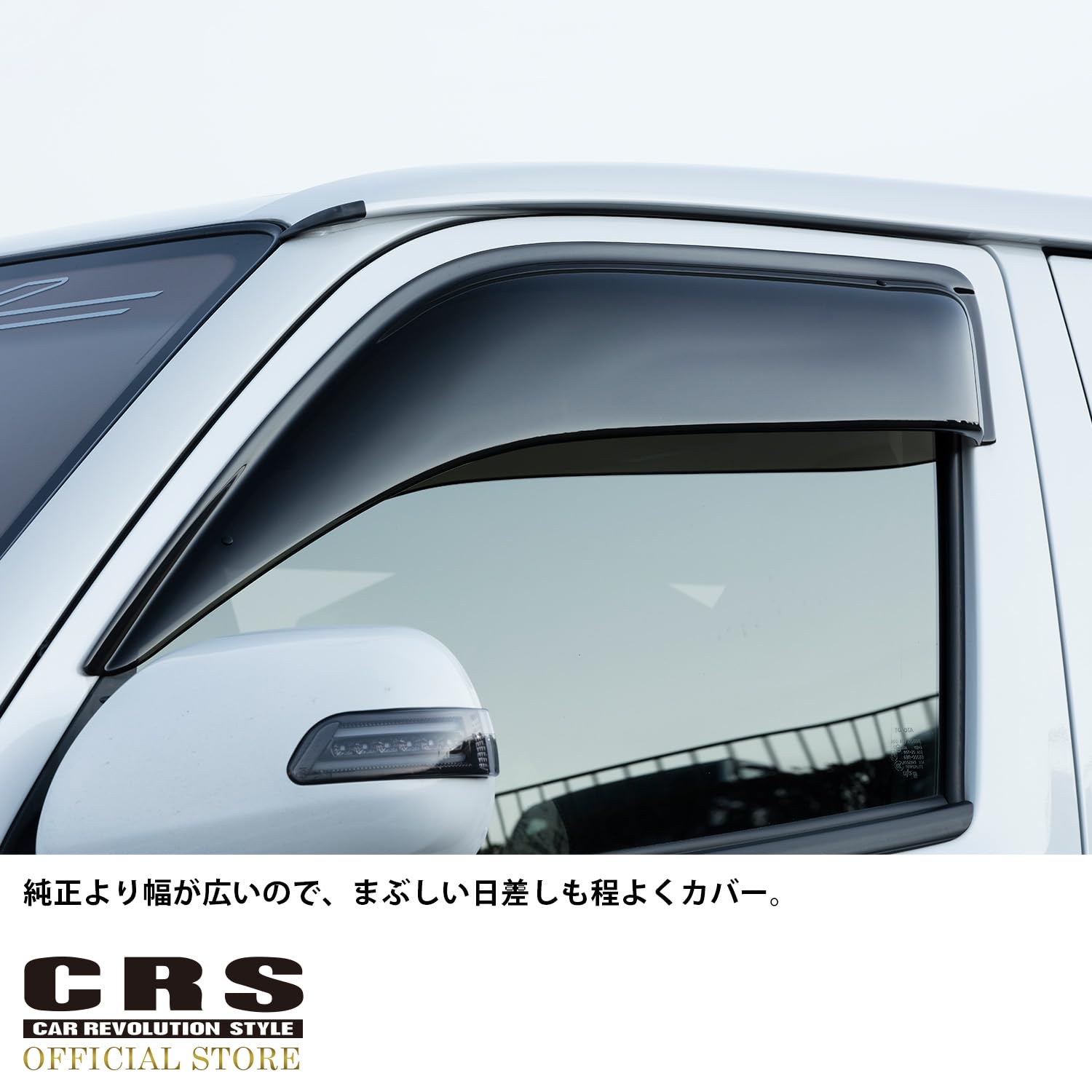 ハイエース200系　CRS製バイザー 200系ハイエース ワイドバイザー【代引不可】 | 200系ハイエース