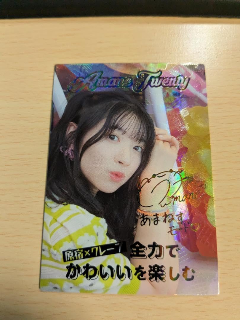あまねすモード Amane 4枚セット 進藤あまね Voice Actor Card