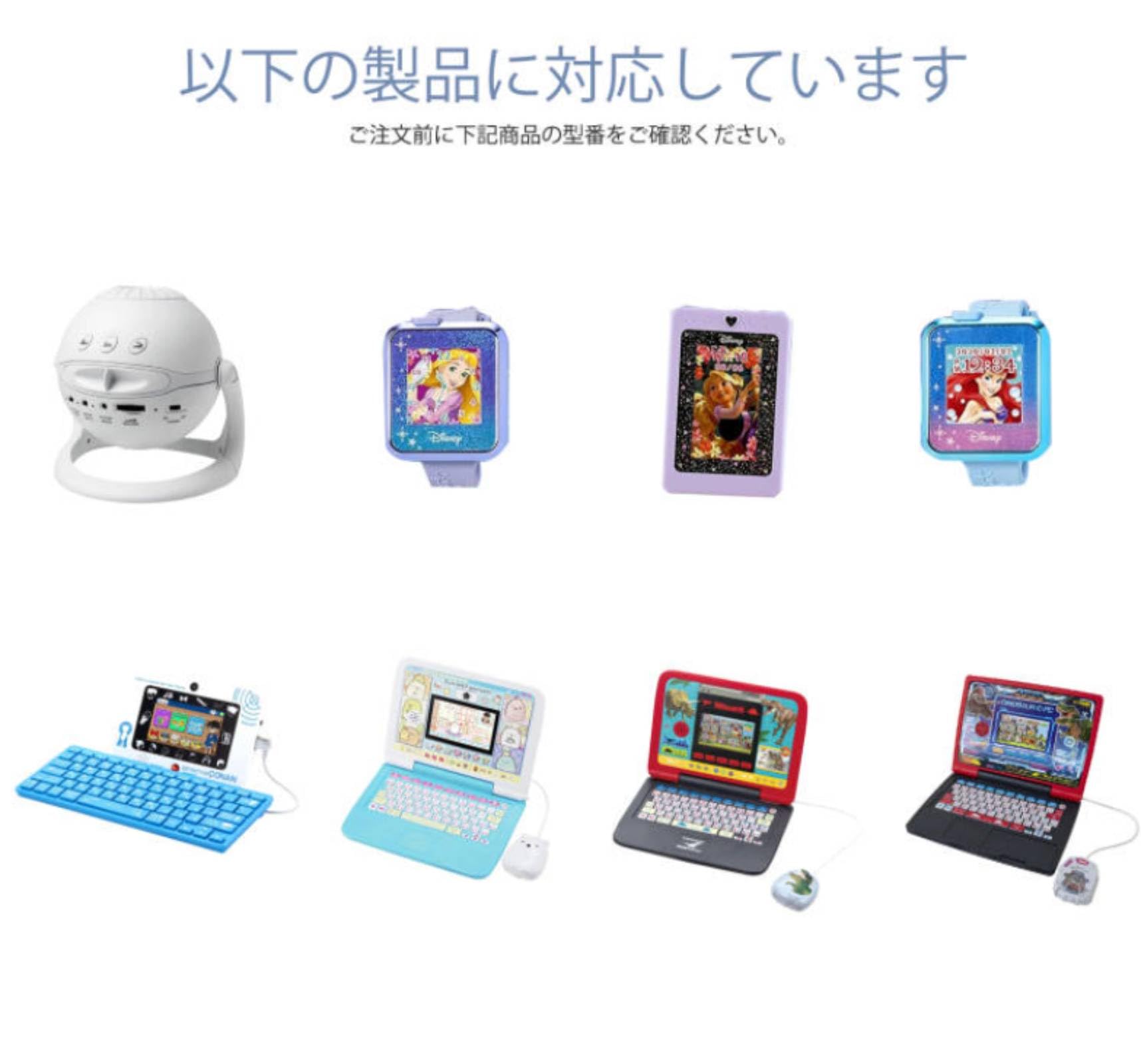 Amazon.co.jp: 5V ACアダプター 対応 セガトイズ(SEGA TOYS) 恐竜図鑑