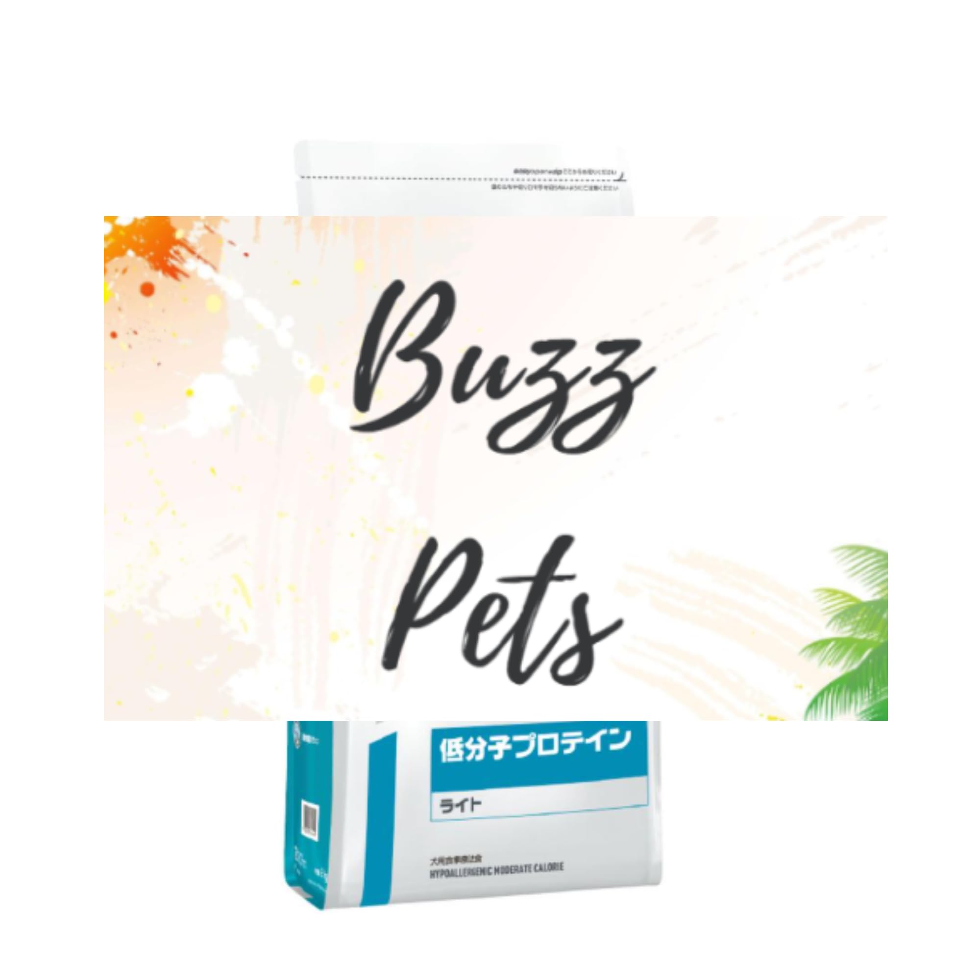 Amazon.co.jp: 【病院認証不要】ロイヤルカナン 食事療法食 犬用 Amazon.co.jp: 【病院認証不要】ロイヤルカナン 食事療法食 犬用