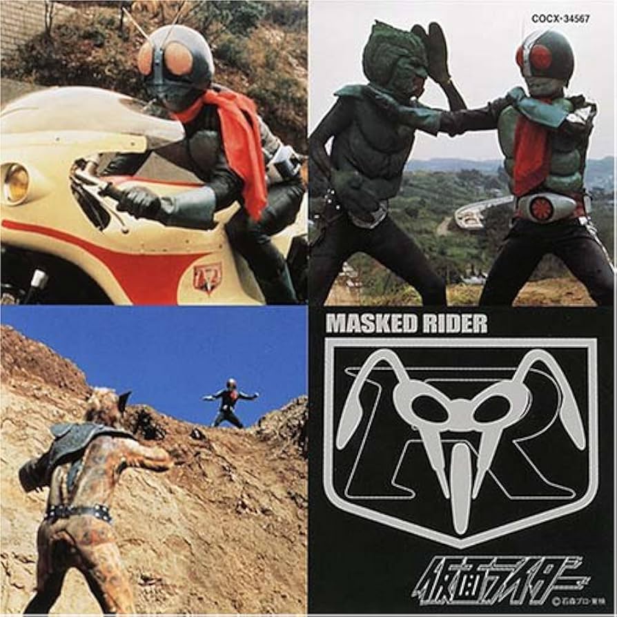 Amazon.co.jp: エターナルエディション2007 仮面ライダー
