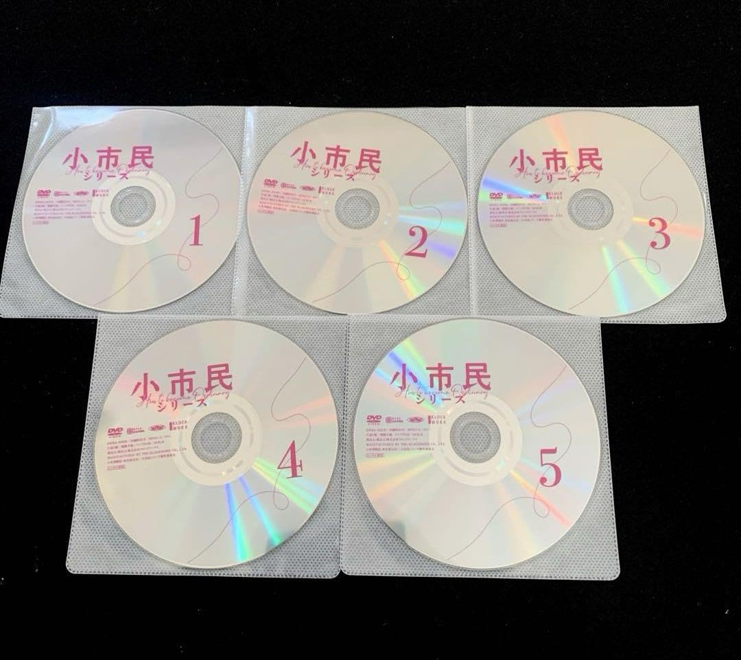 小市民シリーズ 全５巻　DVD Amazon.co.jp: 小市民シリーズ 1期 DVD 全5巻 全巻セット