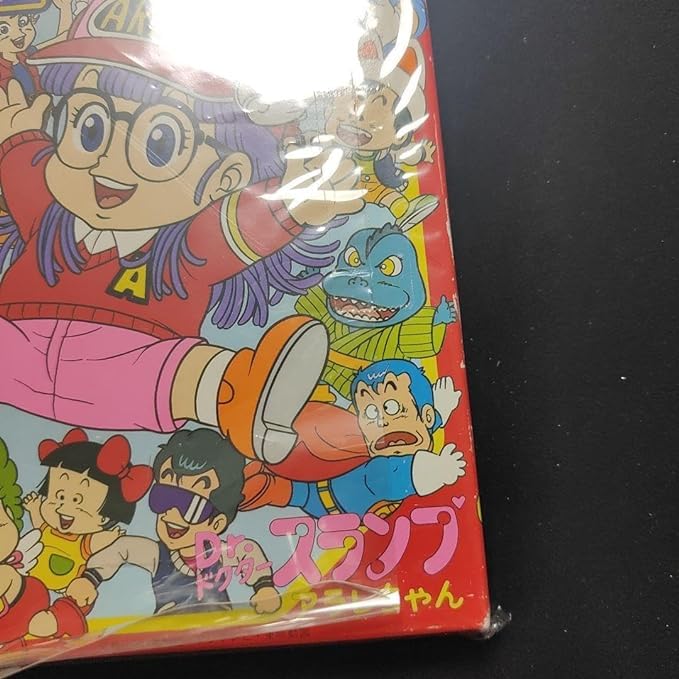 Amazon | Dr.スランプ アラレちゃん かるた | かるた | おもちゃ