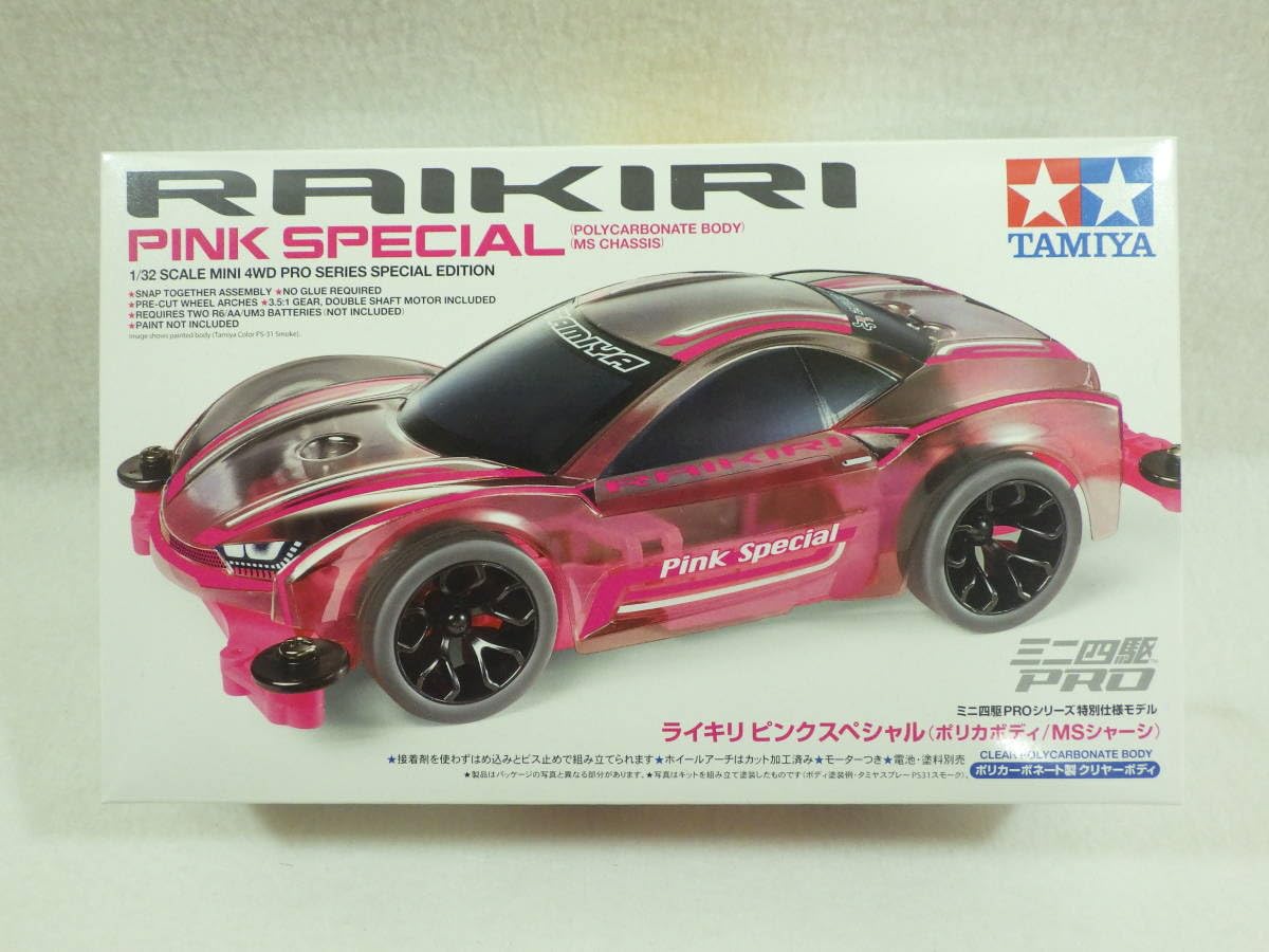 英ちゃん専用ポジャギのハギレ 商品詳細 | KITACO