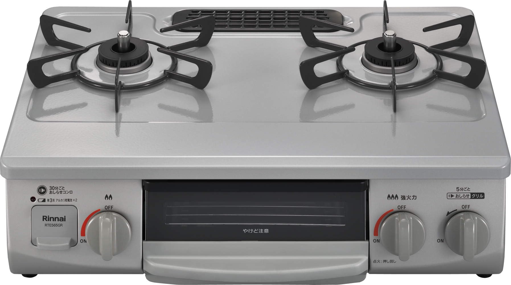 Amazon.co.jp: リンナイ ガスコンロ RTE565GRR LP ガステーブル 片面