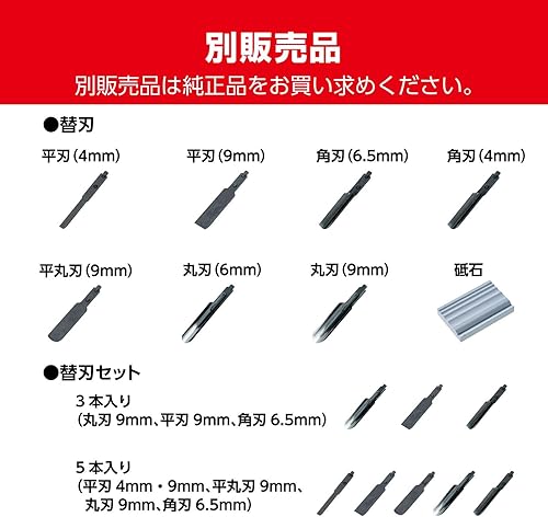Miniatura 5 de Dc-501 Ryobi Cuchillo eléctrico para trinchar