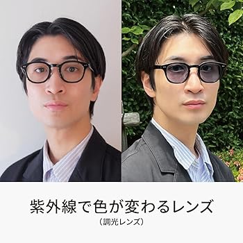 Amazon | [ゾフ] ウェリントン型 調光サングラス レンズの色が