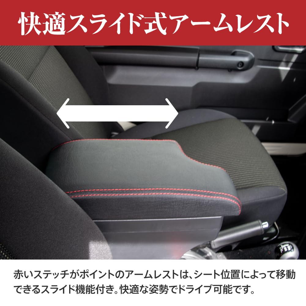 新型 ジムニー アームレスト コンソールボックス シエラ JB64W/JB74W Amazon | CRAFT WORKS(クラフトワークス) ジムニー JB64 JB74
