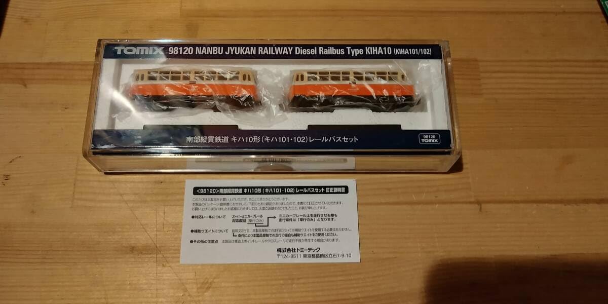 Amazon.co.jp: トミックス トミックス 98120 Nゲージ 南部縦貫鉄道