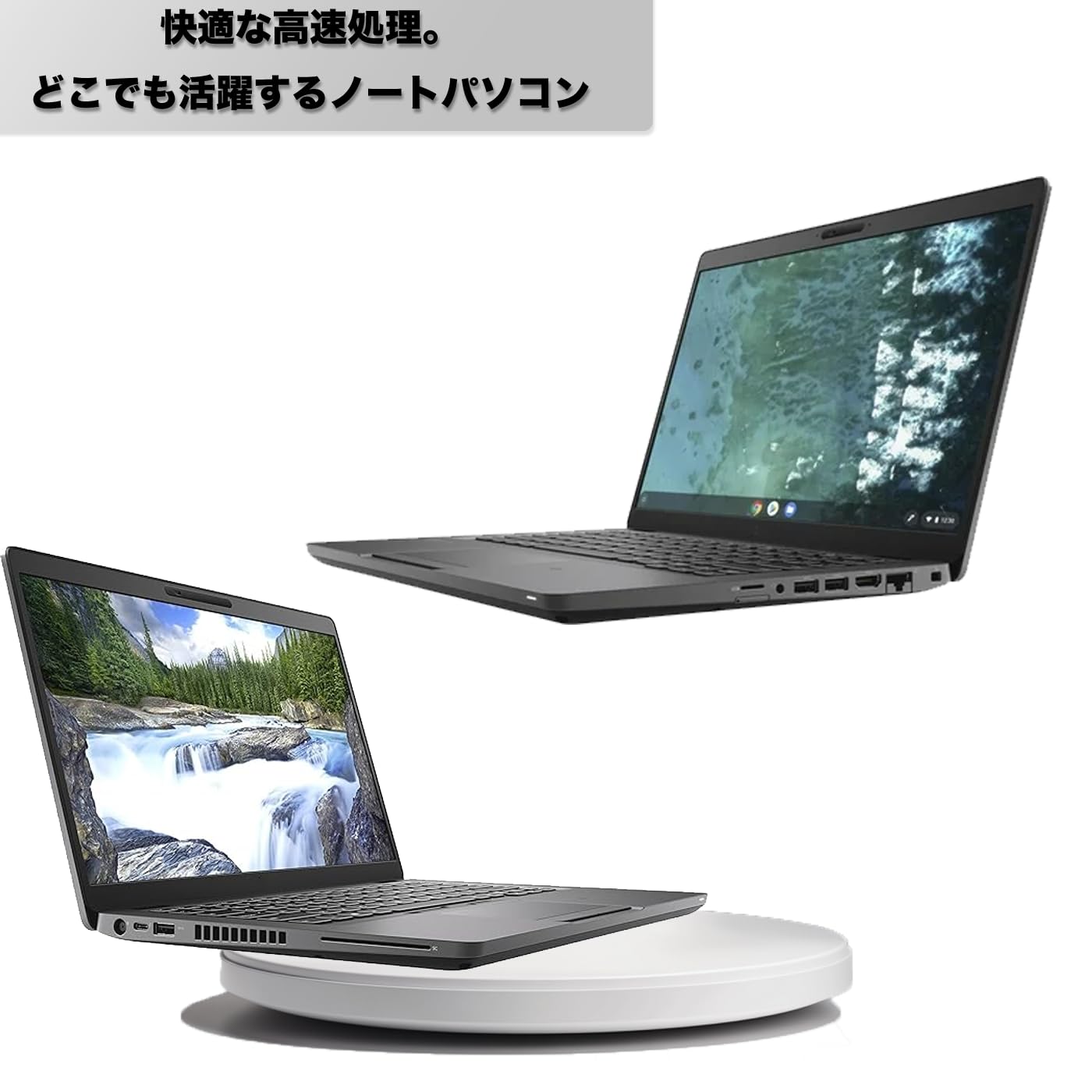 Amazon.co.jp: 【整備済み品】ノートパソコン chr m e 5400 第8世代