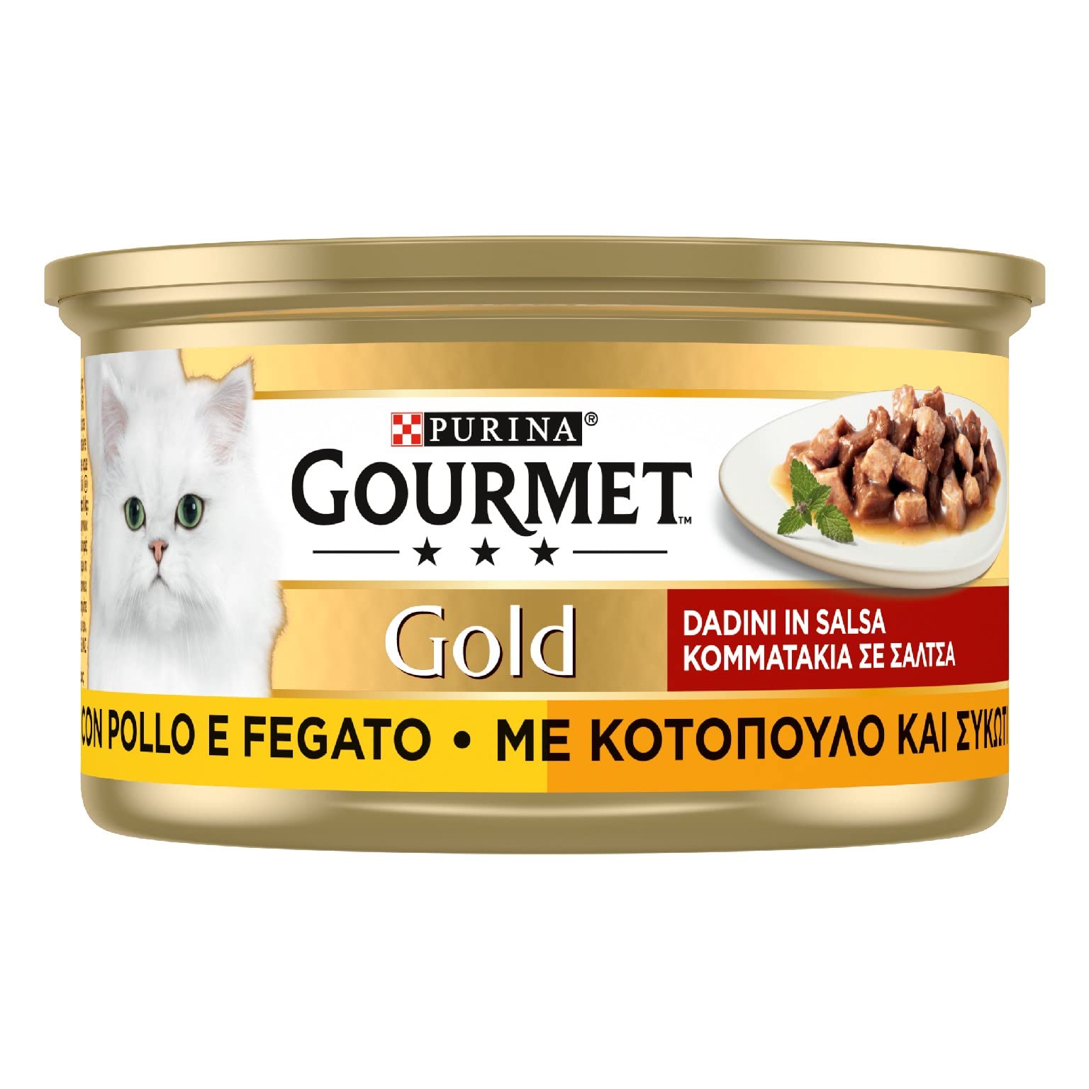 GOURMET GOLD Cibo umido per gatti adulti Dadini in Salsa con Pollo e Fegato, 24 lattine da 85g