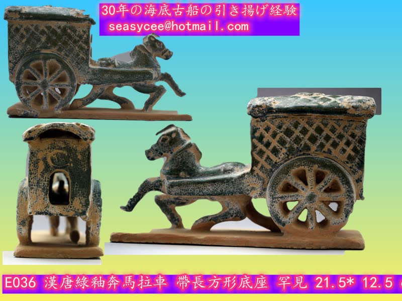 Amazon.co.jp: 中国古代の玉器漢代漢八刀蝉形玉彫刻が美しいです。-7
