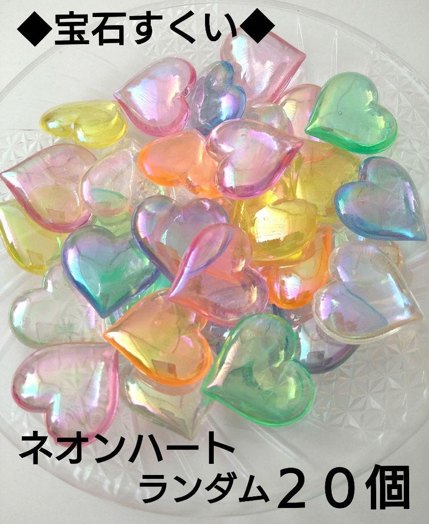 Amazon.co.jp: 縁日宝石すくい アクリルアイス ハート おままごと