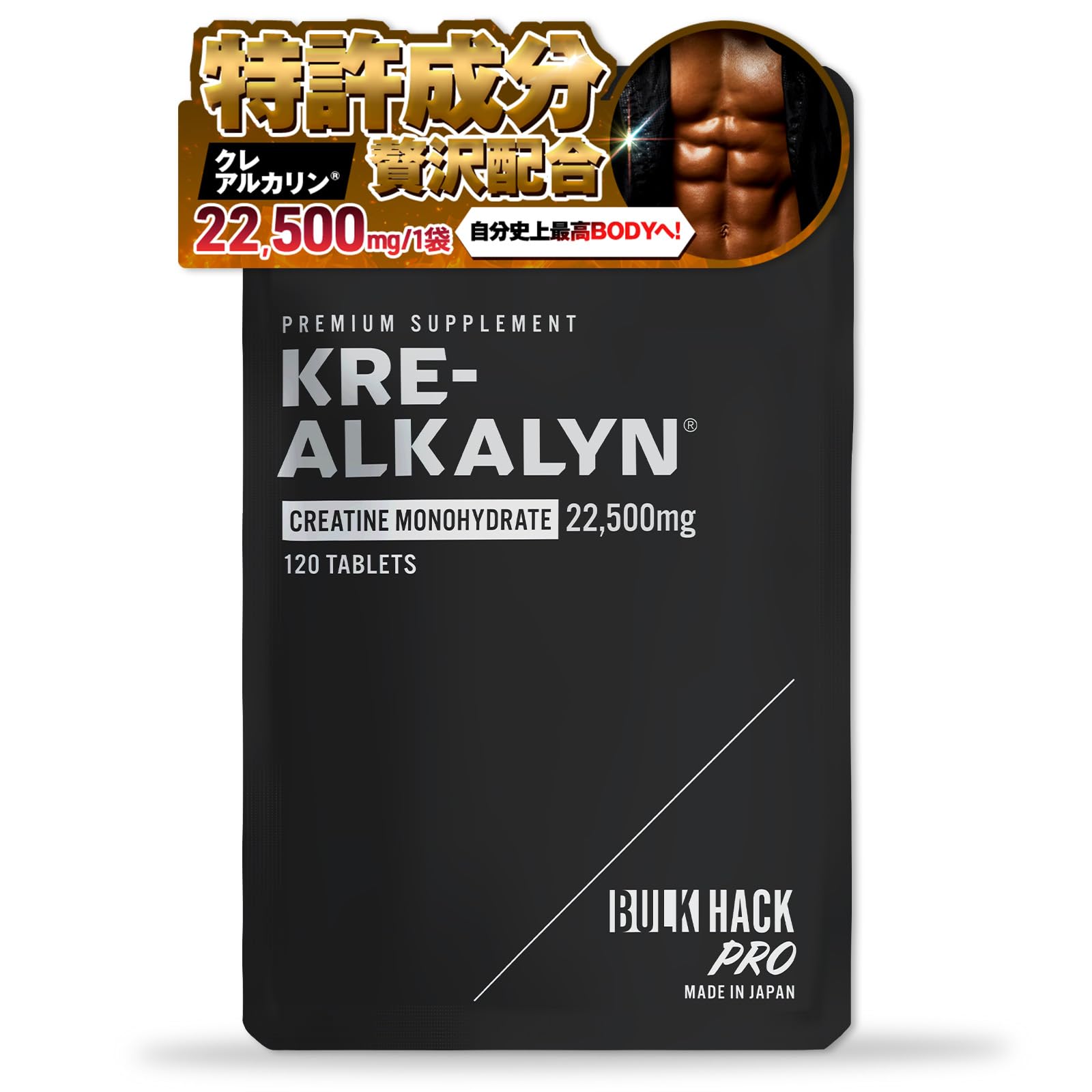 Amazon.co.jp: 【クレアチン 22,500㎎】特許成分 クレアルカリン EAA 