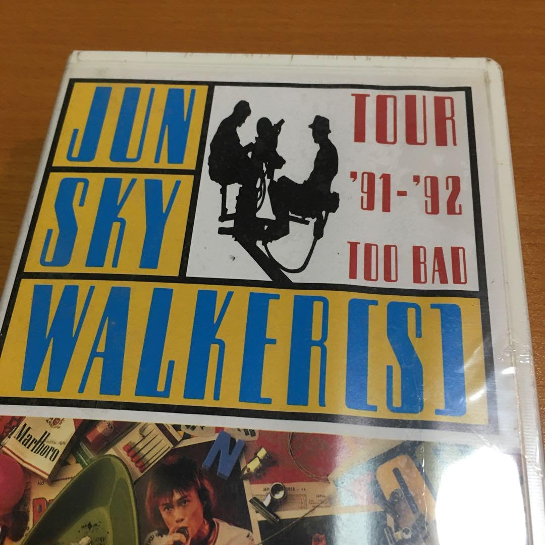 Amazon.co.jp: JUN SKY WALKERS/TOUR '91-'92 TOO BAD : おもちゃ