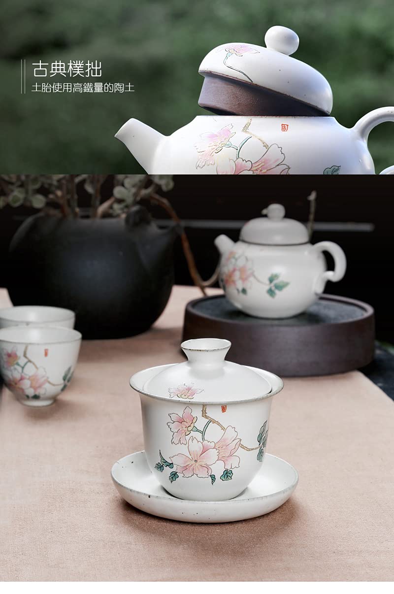 Amazon.co.jp: 台湾直送アートイエローグレーズ陶器ガイワン(200ml)-椿