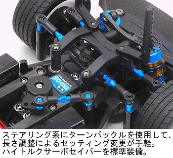 電動ラジコンカー シャーシ Amazon.co.jp: タミヤ(TAMIYA) 1/10 電動RCカーシリーズ No.726