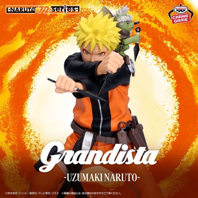 Amazon.co.jp: -NARUTO 72 series- 45 Grandista-UZUMAKI NARUTO
