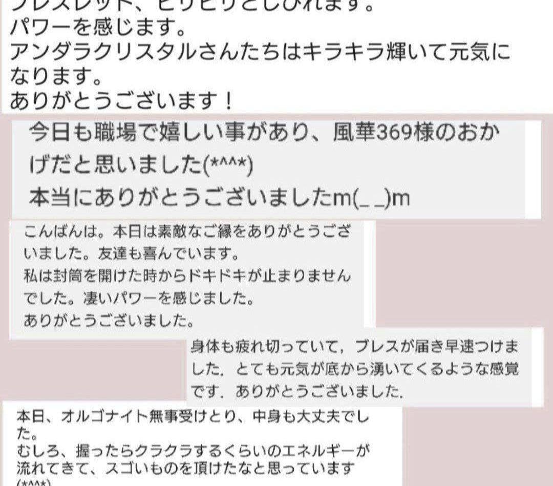 モリオン 強波動　オルゴナイト 
勾玉型 ペンダントトップ Amazon.co.jp: モリオン 強波動 オルゴナイト 勾玉型 ペンダント