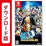 ペルソナ4 ジ・アルティマックス ウルトラスープレックスホールド|オンラインコード版