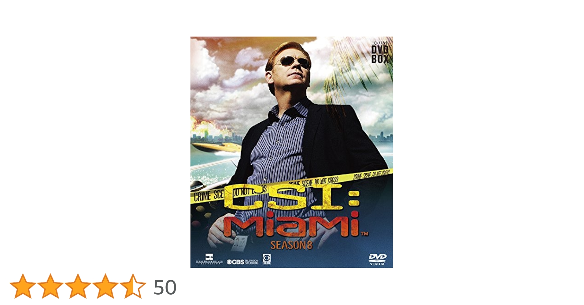 Amazon.co.jp: CSI:マイアミ コンパクト DVD‐BOX シーズン8