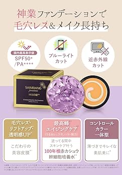 サイムダンプレミアム4Kアクトレス、パーフェクトスキン Amazon | SAIMDANG premium サイムダン プレミアム 4Kアクトレス