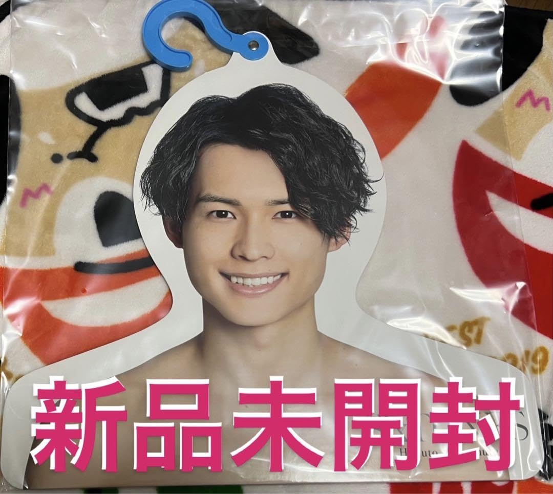 Amazon.co.jp: 松村北斗 SixTONES フォトハンガー Johnnys 