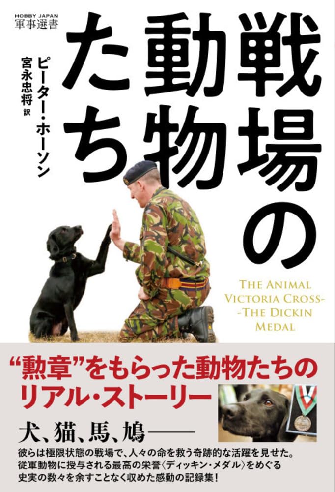 オックスフォード動物行動学事典 オックスフォード動物行動学